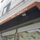 도봉로1길-10 이미지