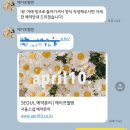에이프릴텐 이미지