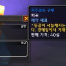 채광