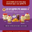 맥도날드고양DT점 이미지