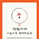 진영마트서사라점 이미지