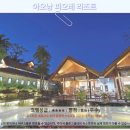 끄라비 아오낭 피오레 리조트 솔직 후기! 인생 끄라비 호텔 추천