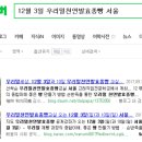 헤렌한스
