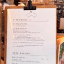 백설 | 예산 애견동반카페 추천 백설농부 방문후기 내돈내산 대형카페