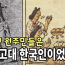 멕시코 아즈텍 원주민들은 한국인의 후예들일까? 이미지