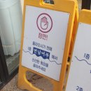 홍대횟집 이미지
