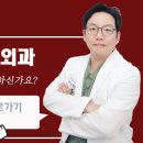 디에스성형외과 이미지