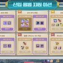 주식회사 루나펫 인벤