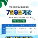 장현요양보호사교육원 이미지