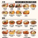 역전우동 - 동구 충장로 102-2 | 역전우동