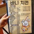 네네후라이드치킨식당 이미지