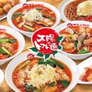 토마토인테리어 이미지