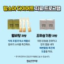 서대전함소아한의원 이미지