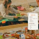 단양삼시세끼 네이버블로그