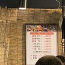 황우양대창 이미지