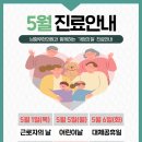 남항우한의원 이미지