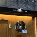 제주에꼬치다 | 제주 노형이자카야 야키토리탄, 7쿠시 오마카세로 즐긴 꼬치구이 맛집 후기 🍢