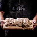 [내돈내산]박만배아리랑보쌈 후기 ㅣ 원주 혁신도시 보쌈집 맛집 추천