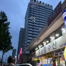 유성왕수산 이미지