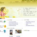 사회복지법인 우리집공동체