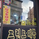 노량진 북스캔 카피라인 가격 결과물 솔직후기 프린트 제본 가능