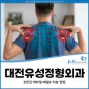 시원한재활의학과의원 이미지