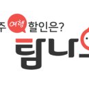 서귀포롤러스케이트장 이미지