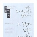 명동노래주점 이미지