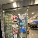 등촌샤브칼국수 옥수점 | 추운겨울 먹기좋은 샤브샤브 칼국수 맛집 등촌샤브칼국수 옥수점