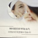 엠에스피부과의원 이미지