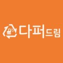 수성정비서비스 이미지
