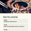 팔공산힐링스테이하우스 이미지