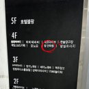 정안마원 이미지