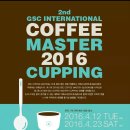 2016 GSC COFFEE MASTER_CUPPING 이미지