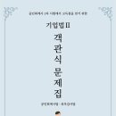 P-7102 이미지