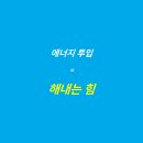 삶의모양 이미지