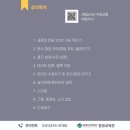 [HD]왕초보를 위한 한글 2020 이미지