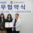 우리들병원관리