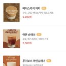 버터스카치 김포운양