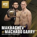 [오피셜]UFC 330 이슬람 마카체프vs 이안 개리 이미지