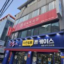 춘리마라탕경북대점 | 경대북문맛집 배달, 홀맛집 춘리마라탕 경북대점 후기
