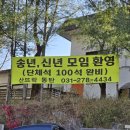 산뜨락 동탄점 | [히밥 본후기] 산뜨락 동탄점~동탄에서 특별한 한정식 다녀왔어요!