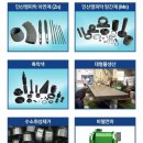 (주)삼원산업 이미지