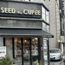 시드투커피