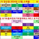 요가3 이미지