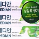 메디안의원 글로벌이코노믹