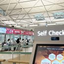 체스어디까지해봤니? | 인천공항 주차대행, 어디까지 믿어봤니?