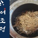 평동건강원 - 제천시 평동로2길 1 | 평동건강원