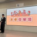 교생간담회(2025.05.28) 이미지
