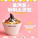 아정다방 이미지